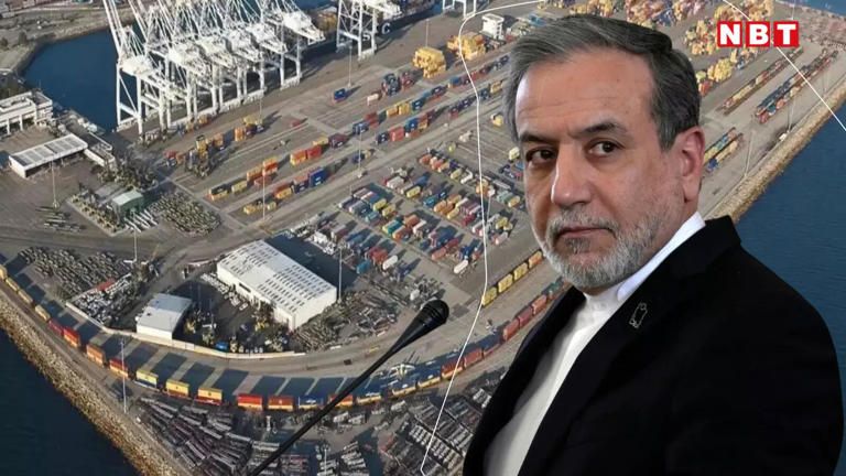 चाबहार पोर्ट पर फंडिंग रोकने का भारत का फैसला निराशाजनक