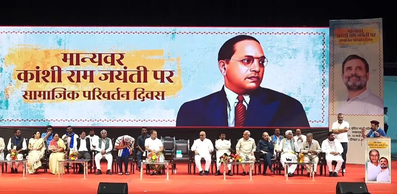 सामाजिक परिवर्तन दिवस पर डॉ. अनिल जयहिंद का संदेश: बहुजन एकता, शिक्षा और सामाजिक न्याय पर दिया जोर