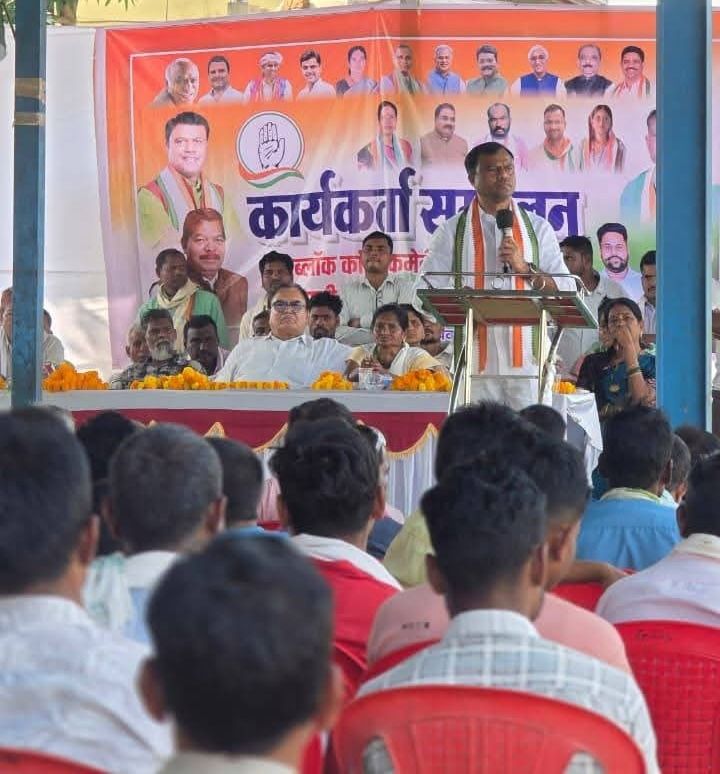 नेताओं के जोशीले संबोधन के बीच संगठन मजबूत करने और बदलाव के संकल्प पर जोर