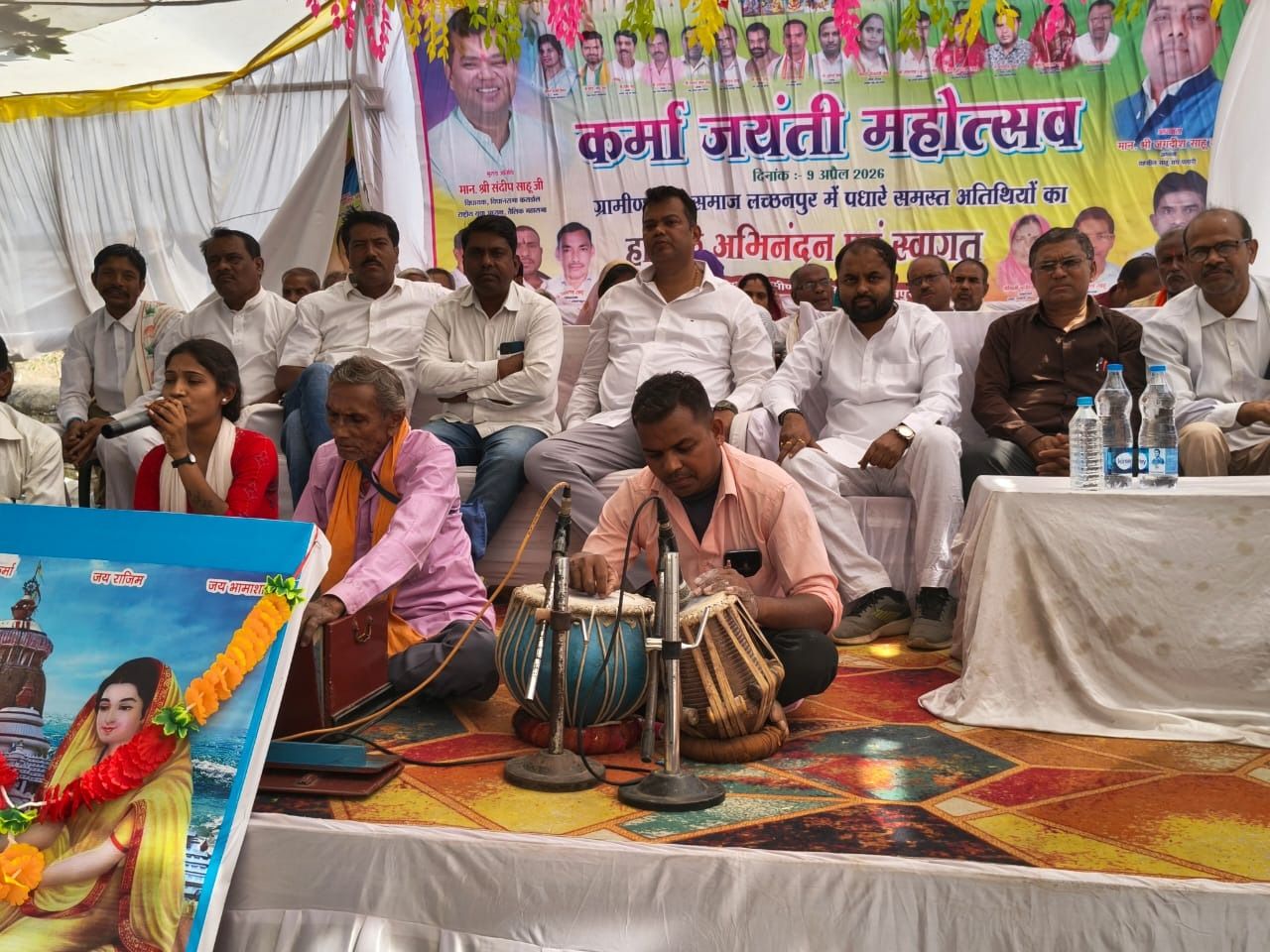 लछनपुर में कर्मा जयंती महोत्सव भव्यता से सम्पन्न, विमल साहू ने एकता व संगठन मजबूत करने का दिया संदेश