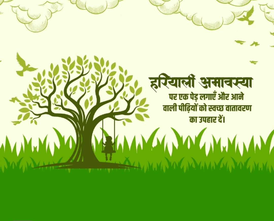 पितरों के तर्पण से पौधरोपण तक, जानें कुछ मान्यताएं और क्या करें, क्या न करें