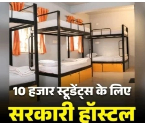 दिल्ली में 10 हजार छात्रों के लिए बनेंगे हॉस्टल, लड़के-लड़कियों दोनों को मिलेगी सुविधा; जानें सरकार का प्लान
