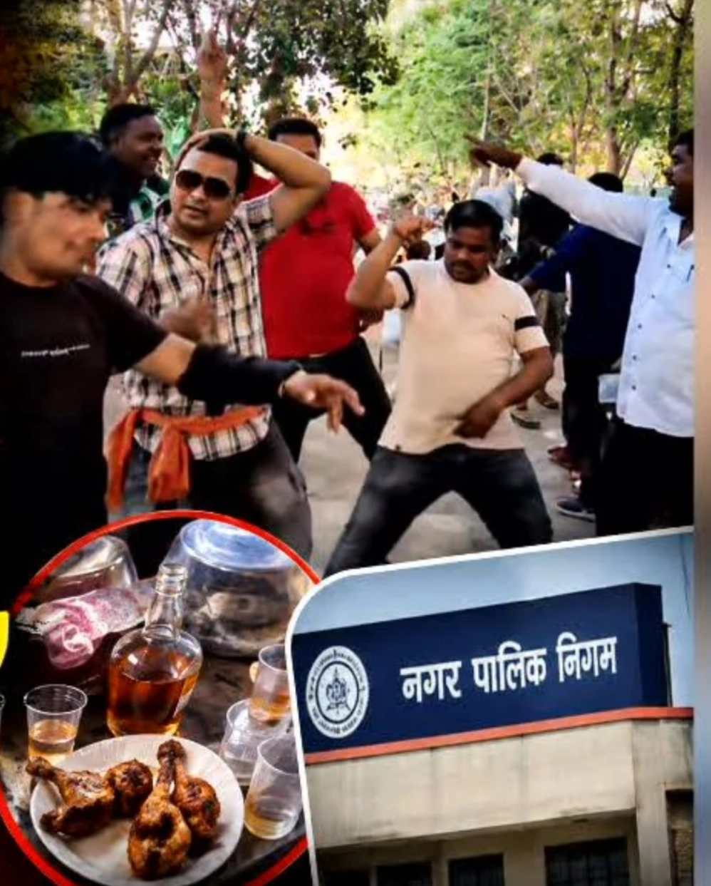 जनता का काम छोड़ ड्यूटी टाइम में शराब पार्टी! मुर्गा खाकर झूमते दिखे निगमकर्मी, वीडियो वायरल