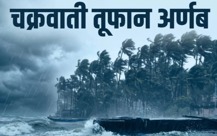 छत्तीसगढ़ में भारी बारिश से बिगड़े हालात, डिप्टी CM ने की ये अपील
