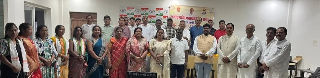 सरगुजा संभाग में RGPRS की महत्वपूर्ण बैठक, संगठन विस्तार और काम मांगो अभियान’ को लेकर बनी रणनीतिअभियानको लेकर बनी रणनीति