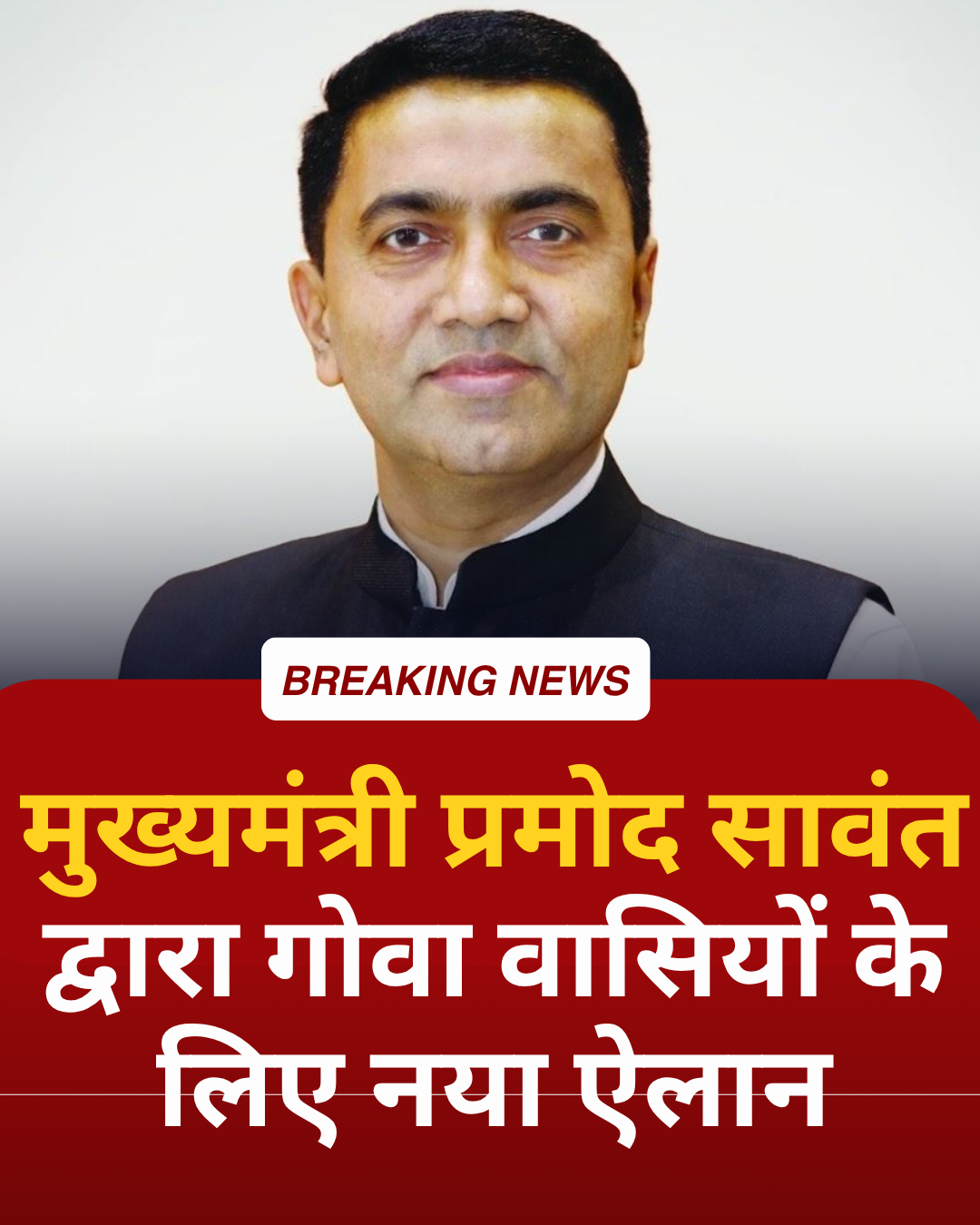 राज्य के सभी हथकरघा केंद्रों के उत्पादन को जल्द बाजार से जोड़ने की तैयारी