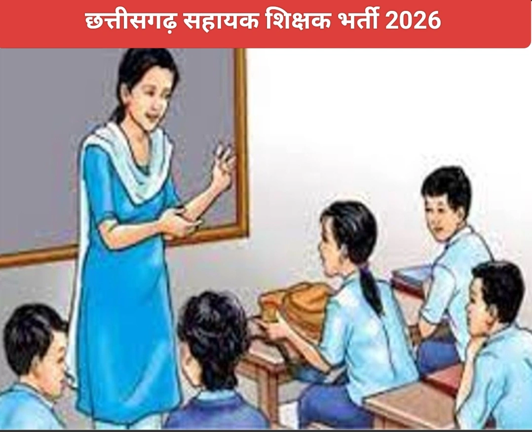 11 अक्टूबर को होगी परीक्षा, जानिए पूरी और महात्वपूर्ण जानकारी