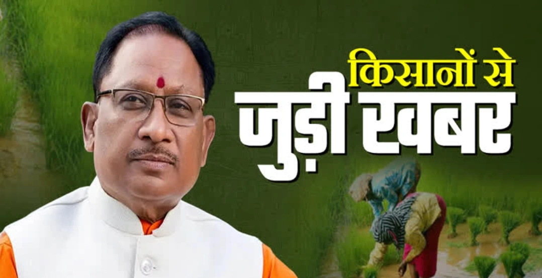 किसानों के लिए बड़ी खुशखबरी! धान की जगह इन फसलों पर मिलेगा ₹15,000 प्रति एकड़ प्रोत्साहन, MSP पर भी होगी खरीदी