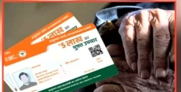 MP में आयुष्मान योजना पर संकट! 8 अक्टूबर से निजी अस्पताल कर सकते हैं बहिष्कार