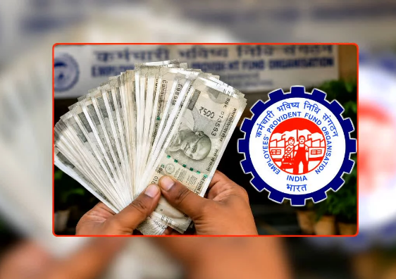 पुराने PF खाते की टेंशन खत्म! EPFO के नए ई-पोर्टल से मिनटों में खोजें पुराना अकाउंट, आसानी से करें ट्रांसफर