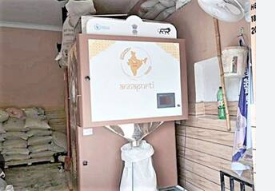 छत्तीसगढ़ में ATM से मिलेगा राशन का चावल, भिलाई में शुरू हुई अन्नपूर्ति ग्रीन एटीएम सुविधा