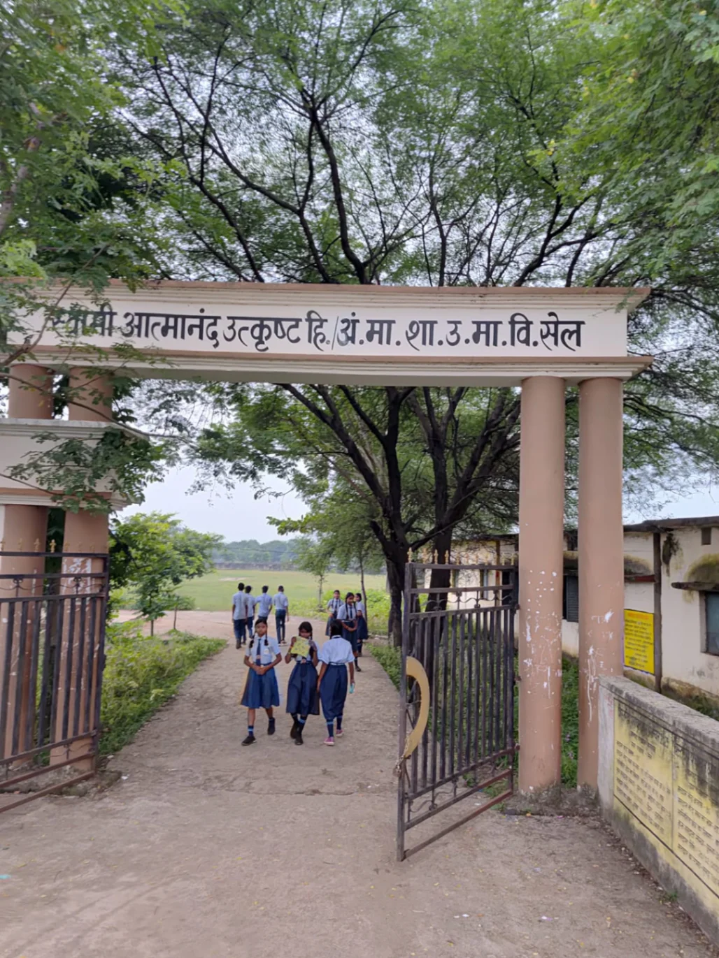 सेल स्कूल के प्रभारी प्राचार्य पर गंभीर आरोप, ग्रामीणों ने कलेक्टर से मांगी कार्रवाई