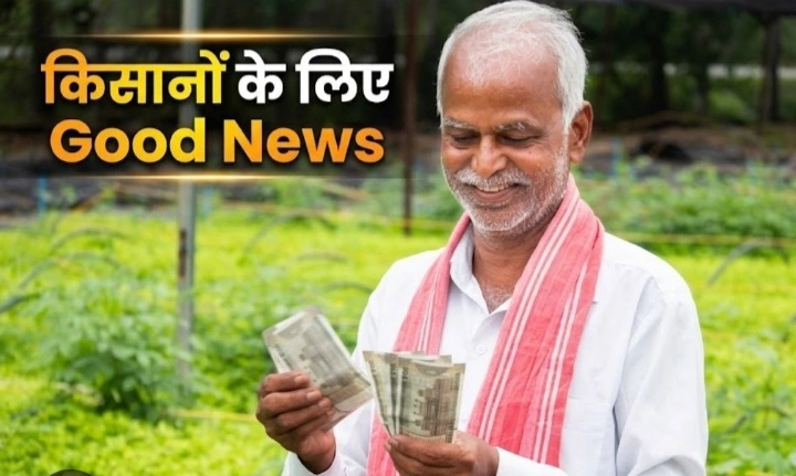 किसानों के लिए बड़ी खबर, MSP पर होगी धान खरीदी; बोनस समेत बेहतर दाम देने की तैयारी