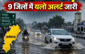 छत्तीसगढ़ के 9 जिलों में यलो अलर्ट, 21 अगस्त तक बारिश का दौर