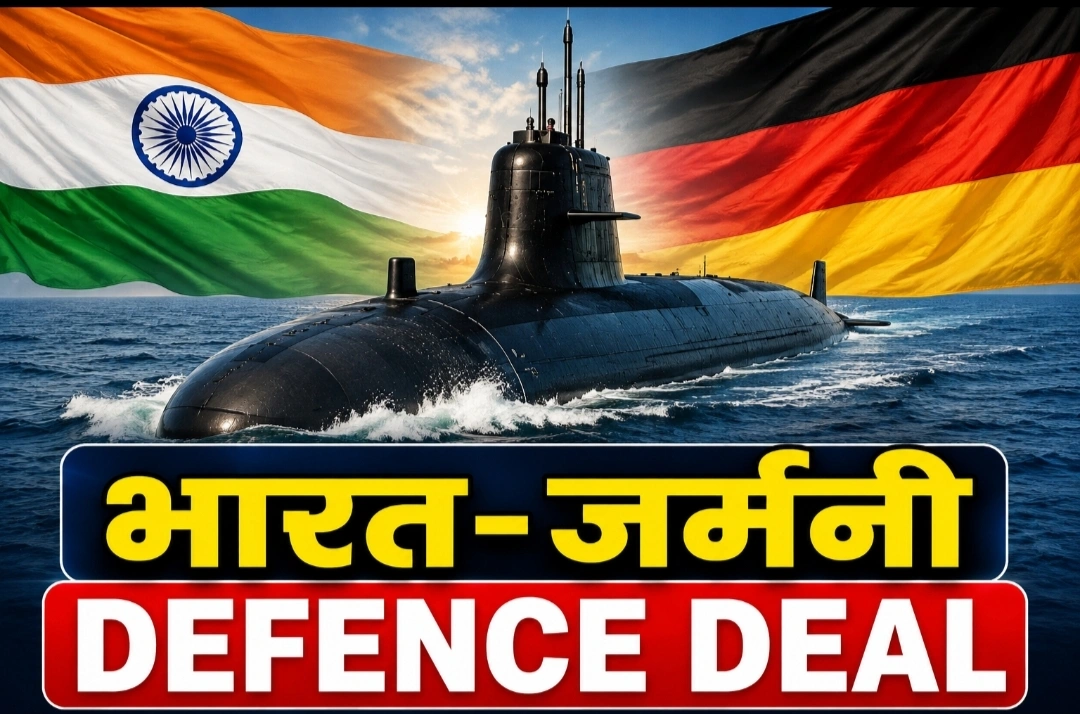 भारत-जर्मनी के बीच ₹70 हजार करोड़ की पनडुब्बी परियोजना में बढ़ी हलचल