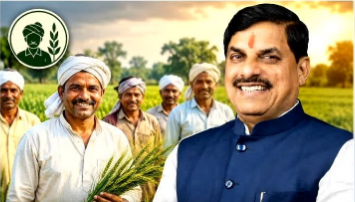 एमपी के किसानों के लिए जरूरी खबर, हर किसान को बनवानी होगी फार्मर आईडी, CM मोहन यादव ने की अपील