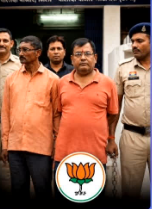 फर्जी हस्ताक्षर से बनाया तबादला आदेश, BJP जिला महामंत्री समेत 4 गिरफ्तार