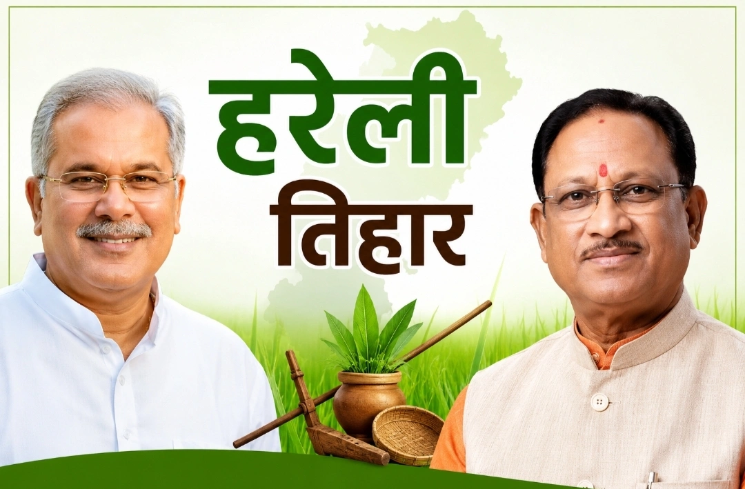छत्तीसगढ़ के पहली तिहार पर मुख्यमंत्री साय से लेकर पूर्व मुख्यमंत्री बघेल तक दिखा पर्व का रंग