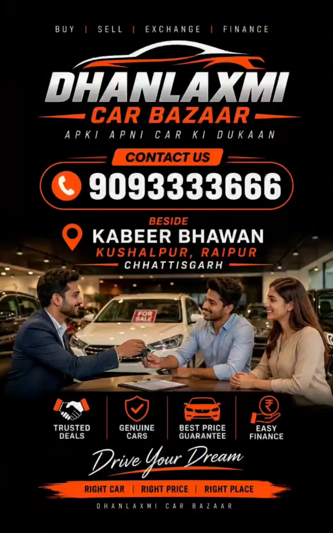 Advertisement