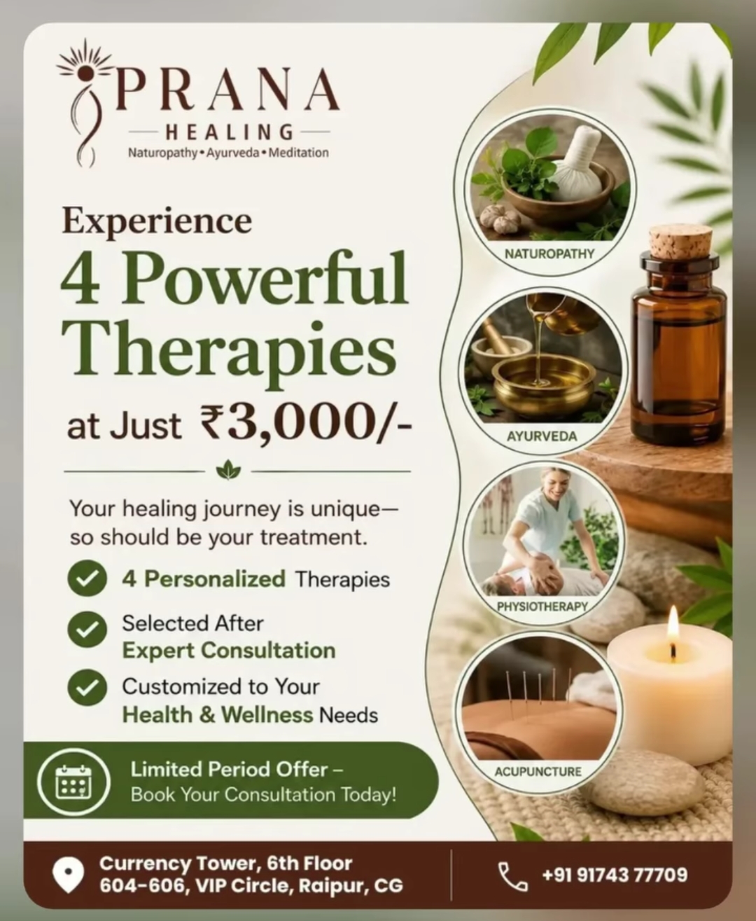 Advertisement